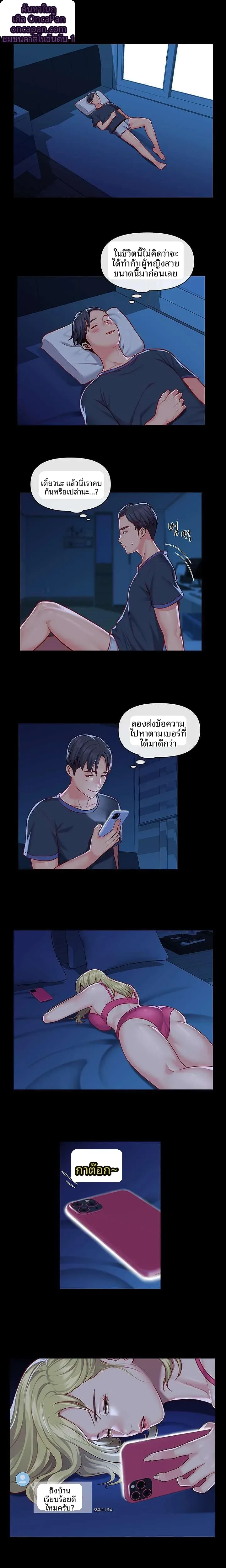 page-10