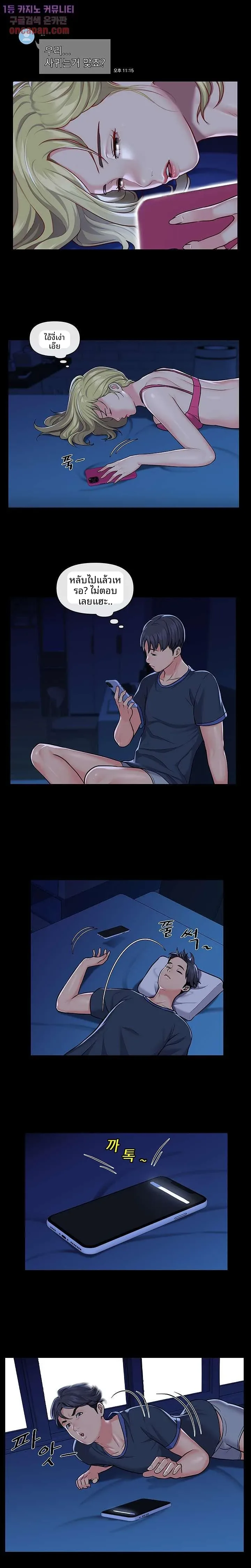page-11