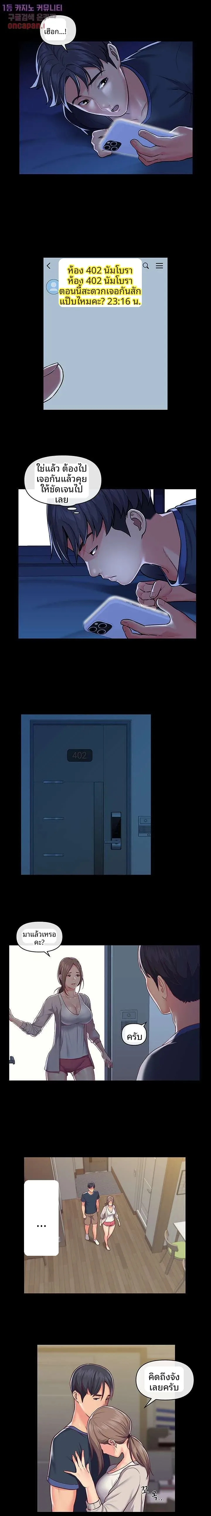 page-12