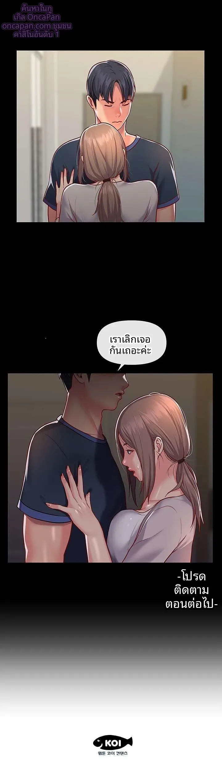 page-13