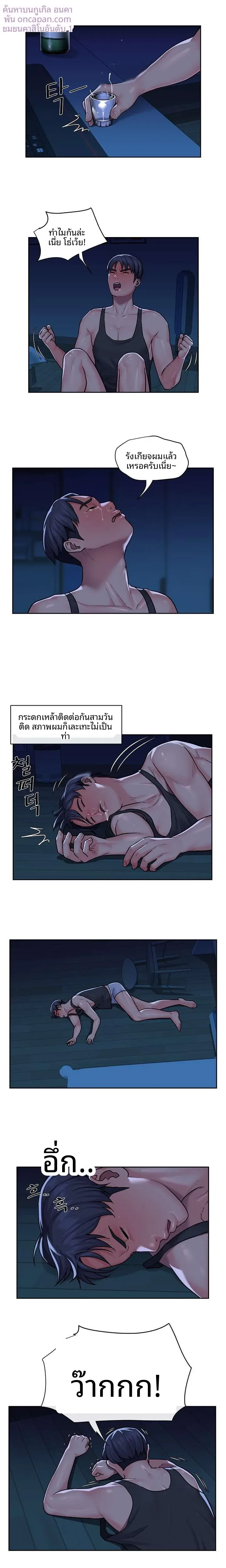 page-8
