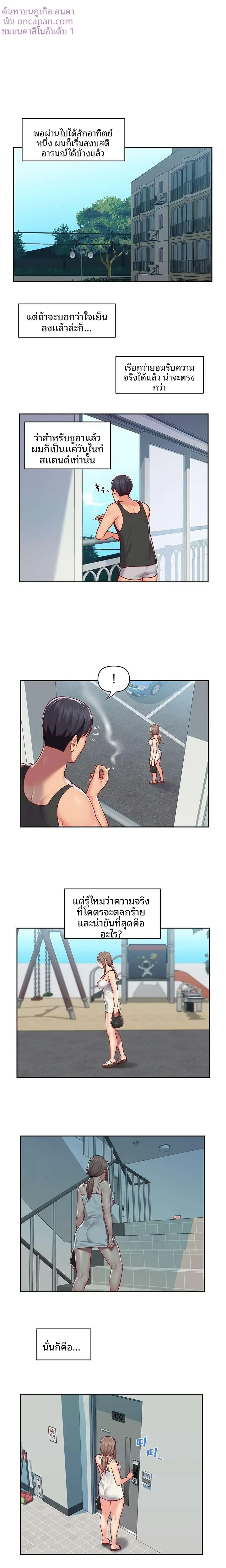 page-9