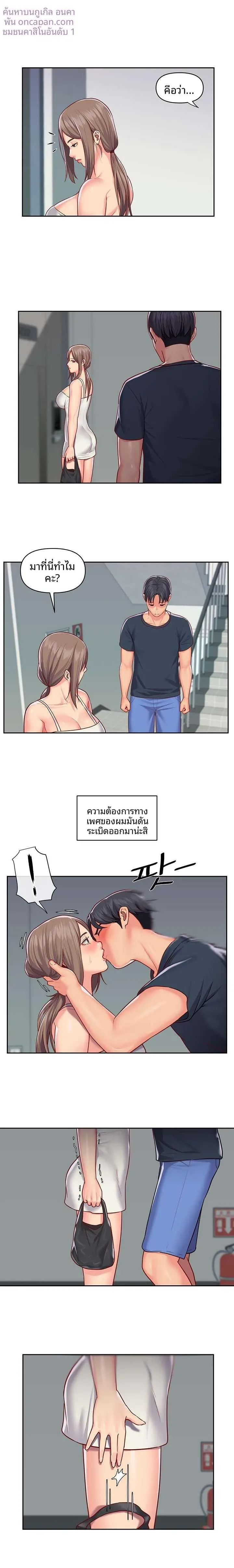 page-10