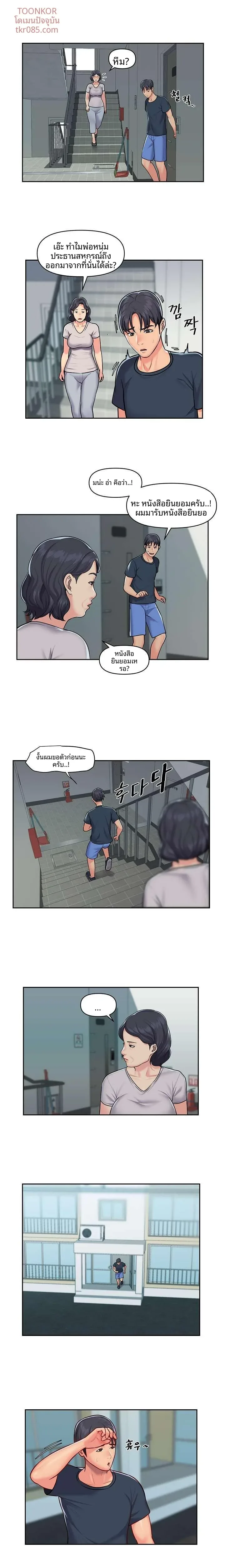 page-9