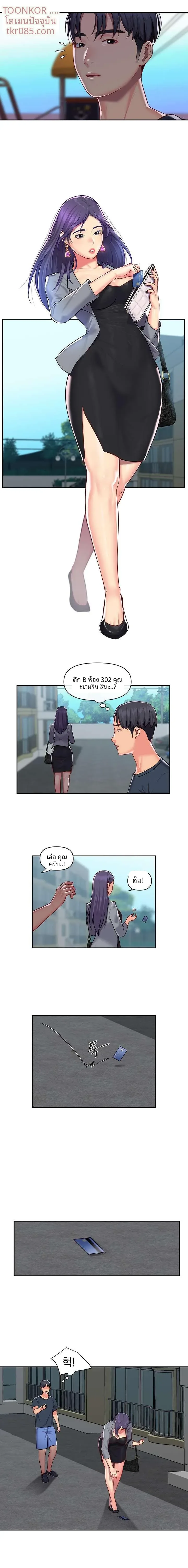 page-10