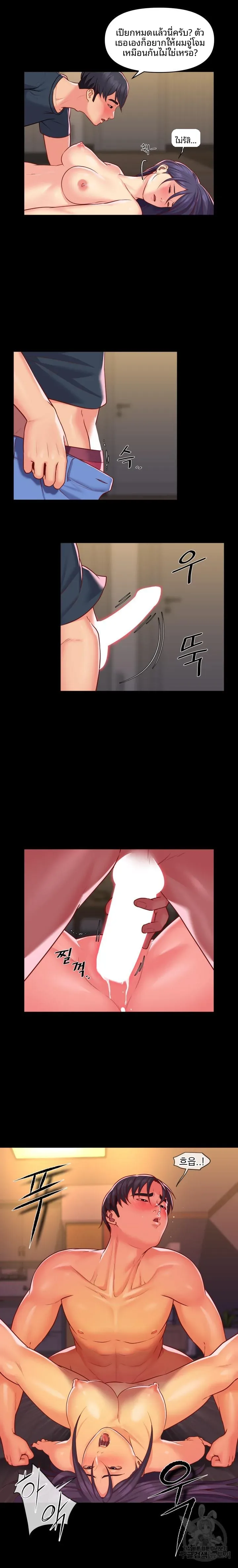 page-8