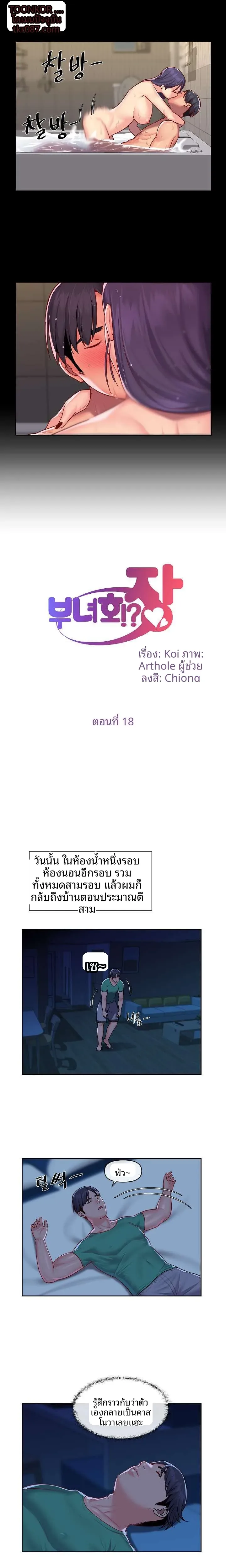 page-3