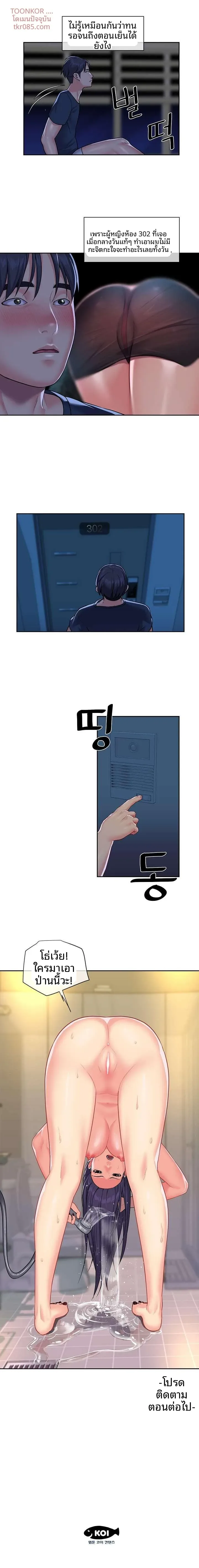 page-12