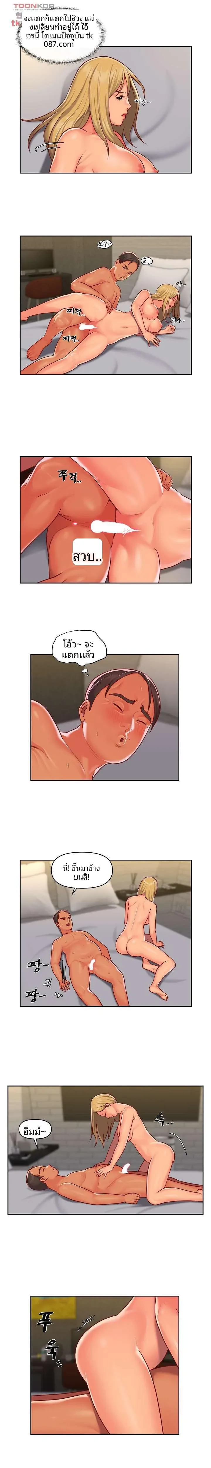 page-5