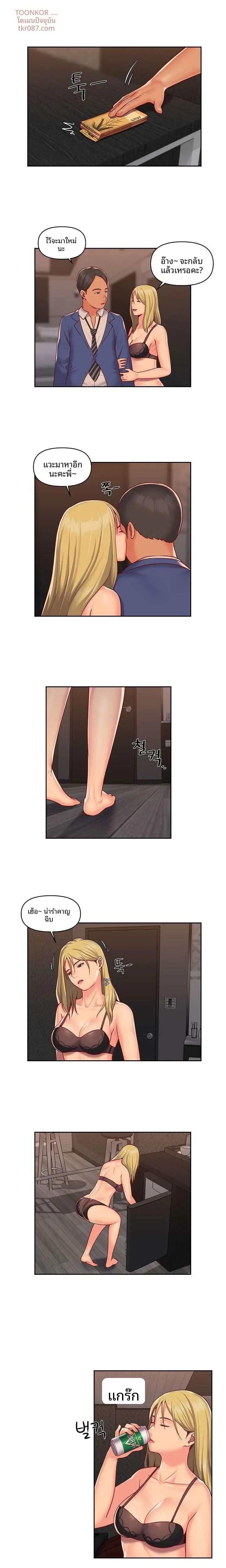 page-7