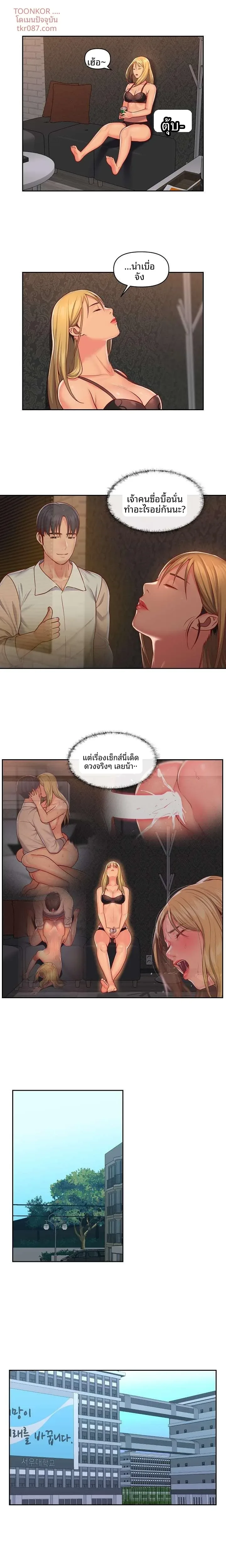 page-8