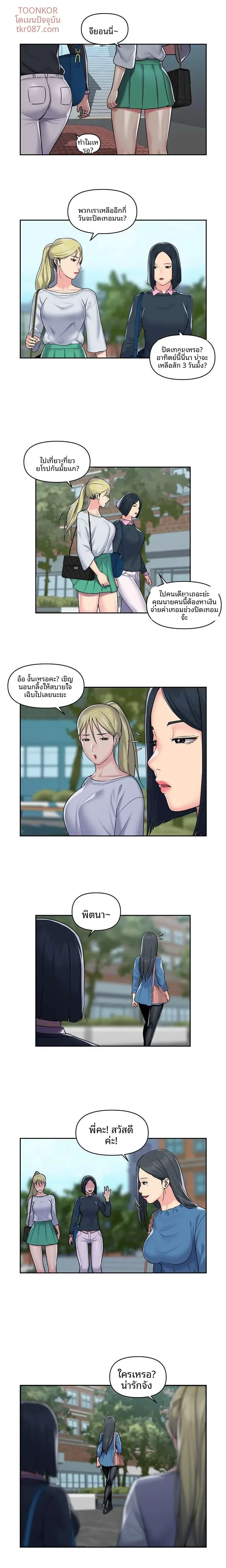 page-9