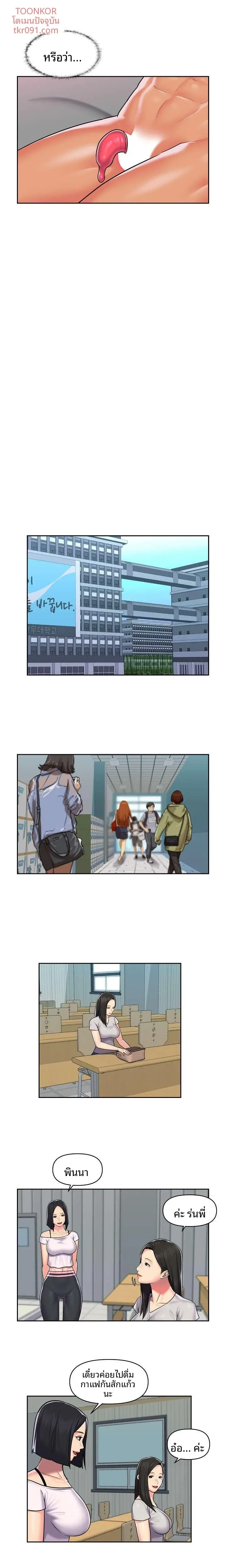 page-5