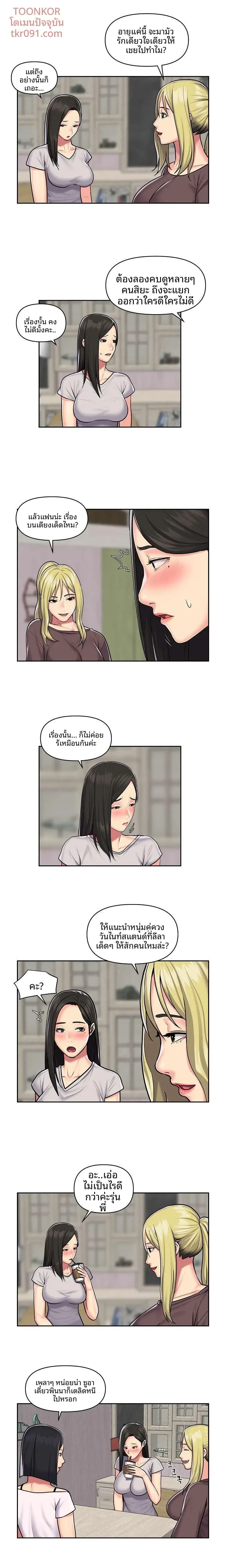 page-7