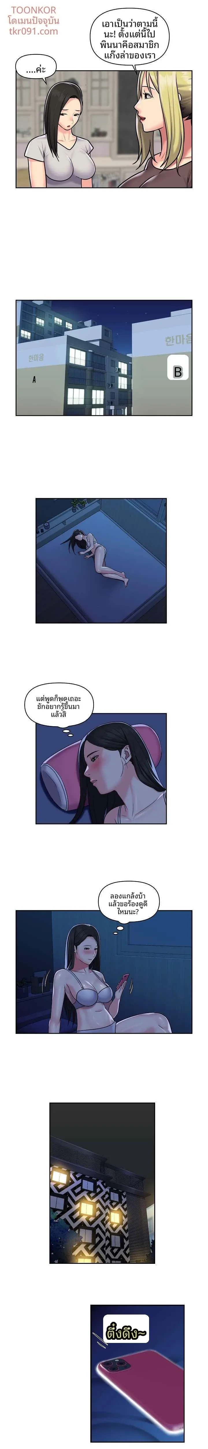 page-8