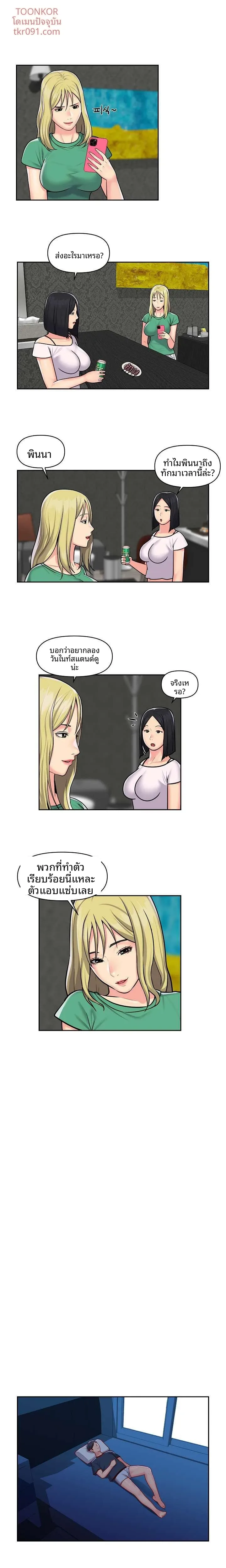 page-9