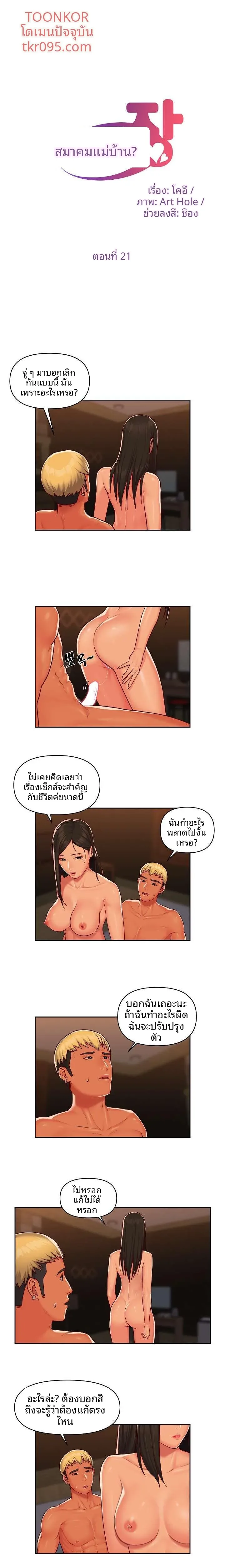 page-1
