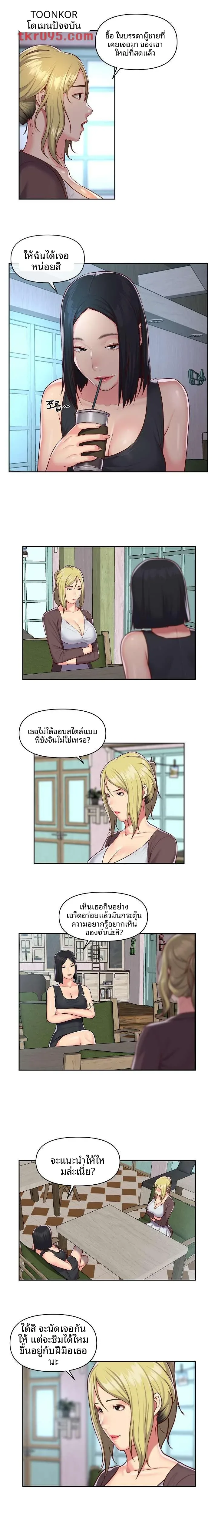 page-4