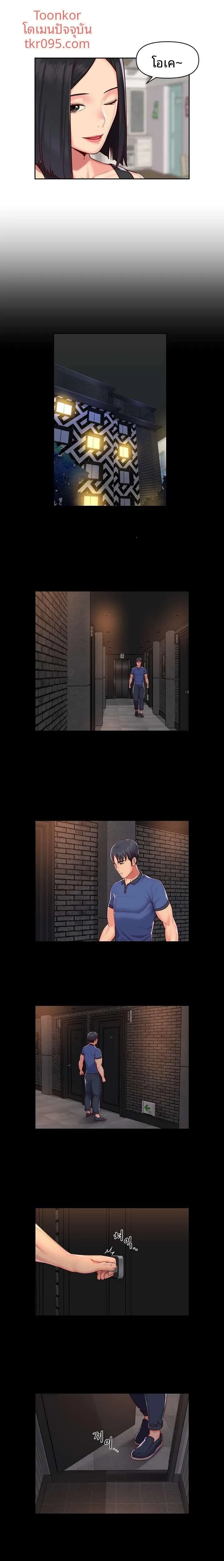 page-5