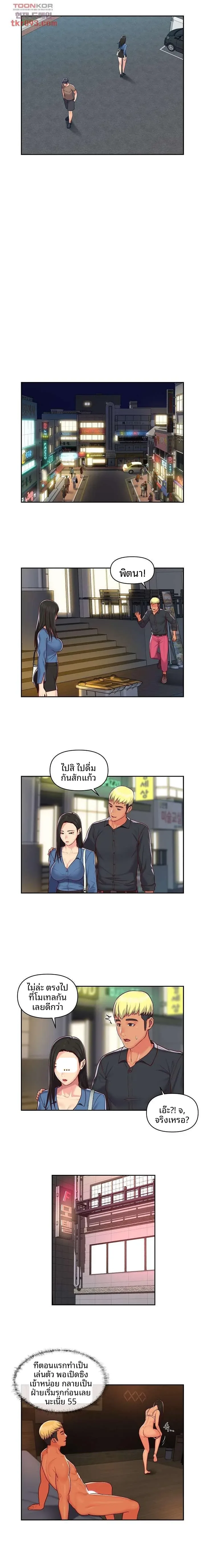 page-9