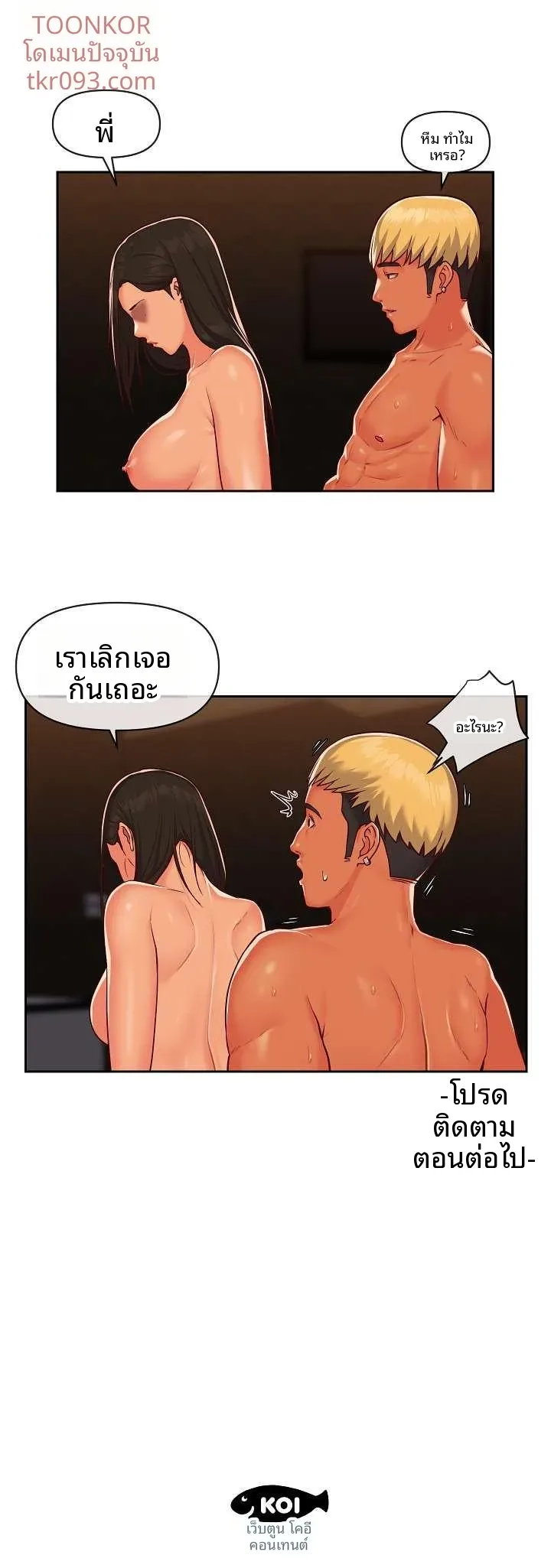 page-11