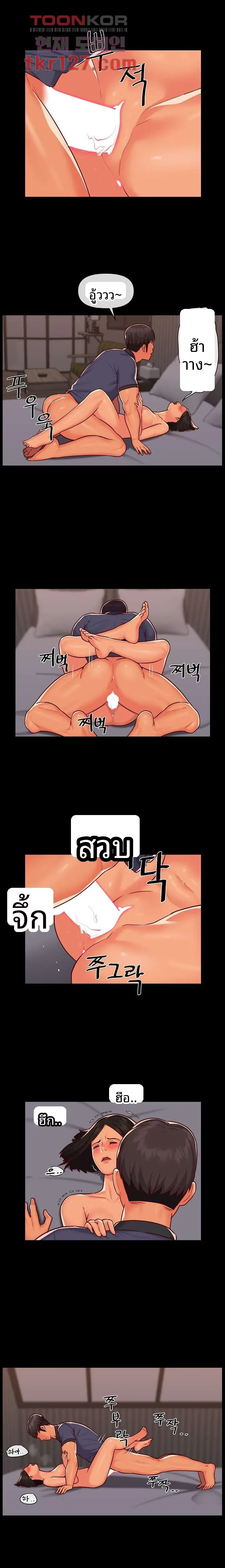 page-2