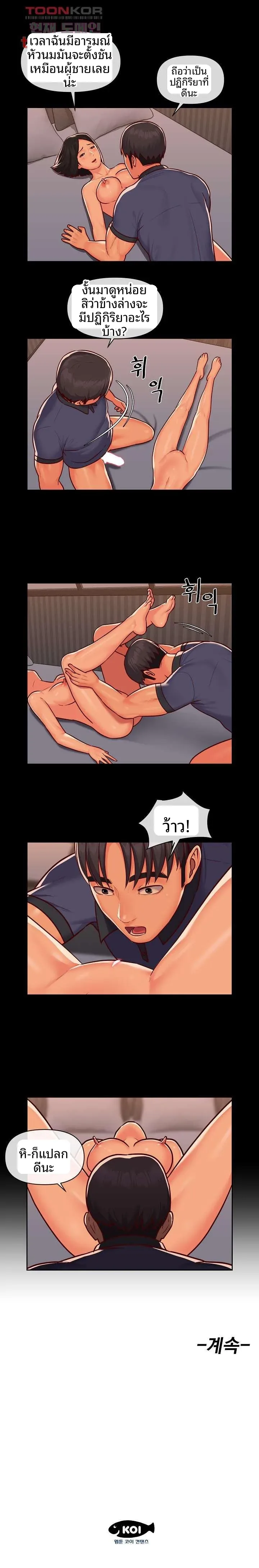 page-10