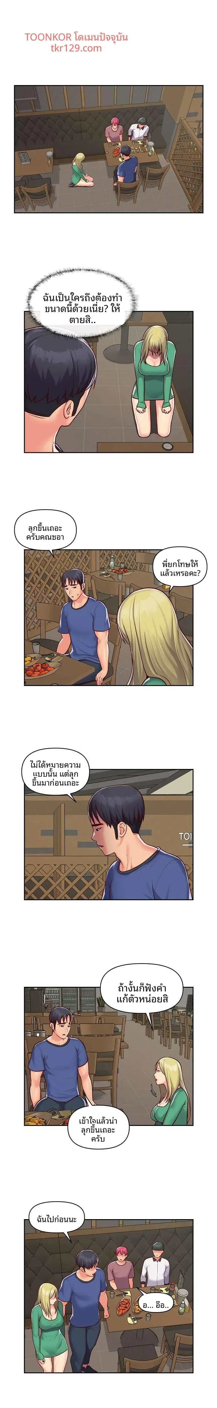 page-1
