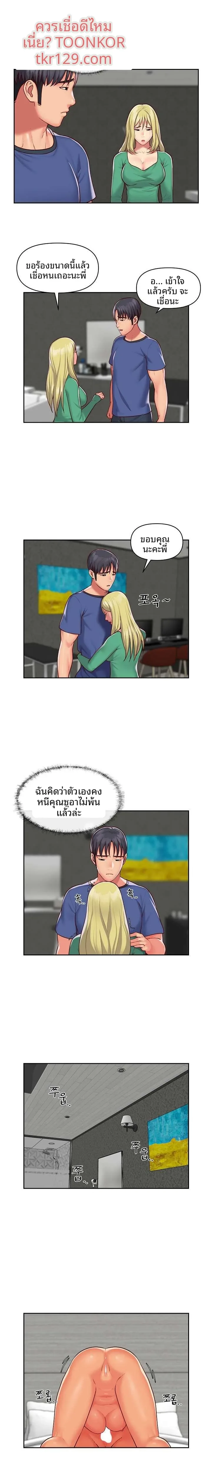 page-3