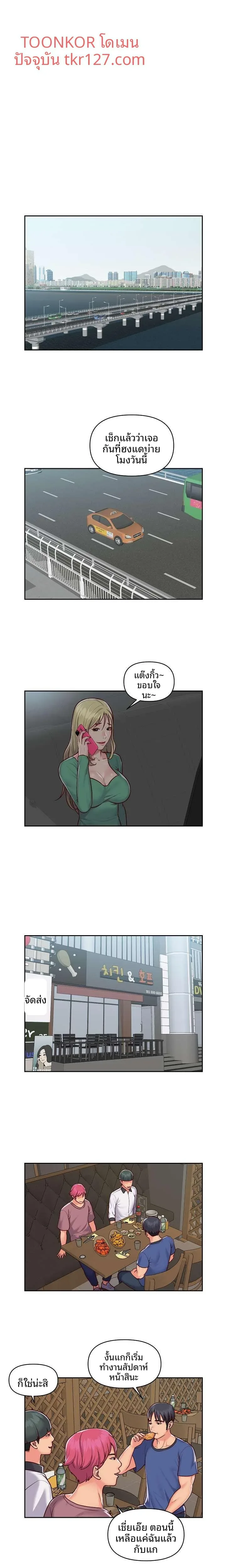 page-9
