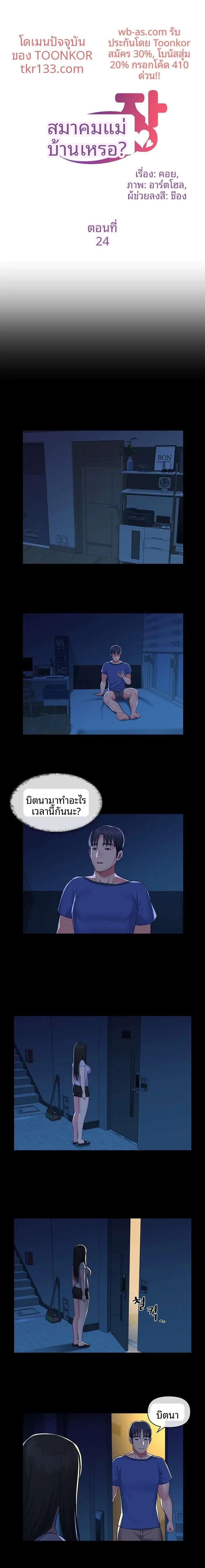 page-1