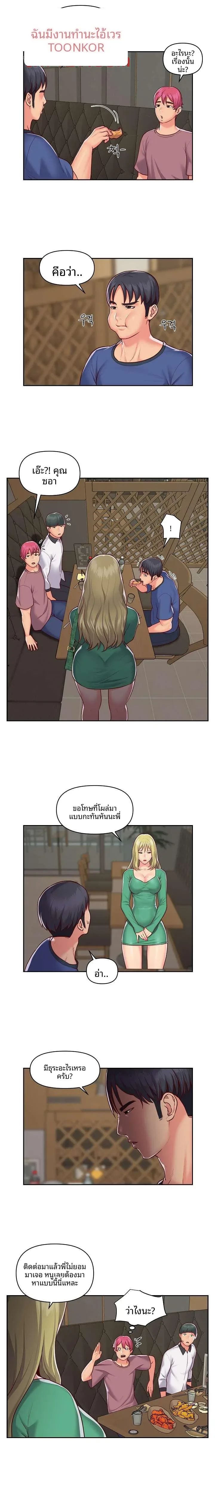 page-10