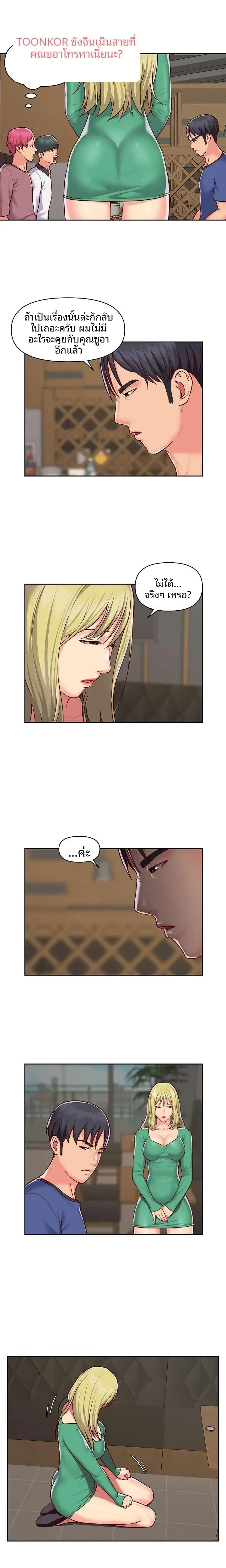 page-11