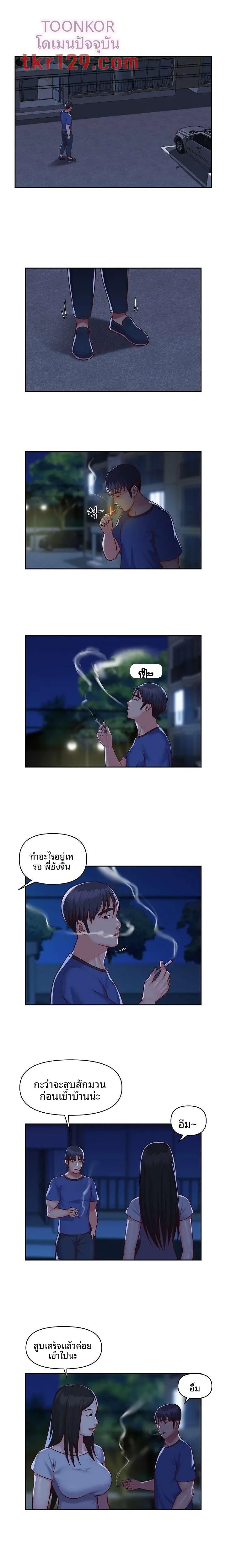 page-7