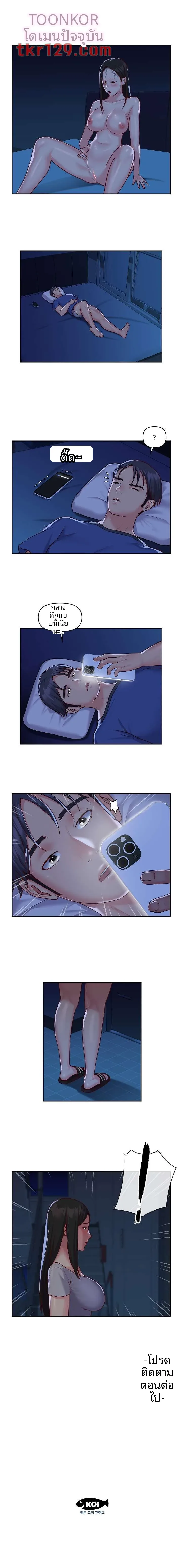 page-11