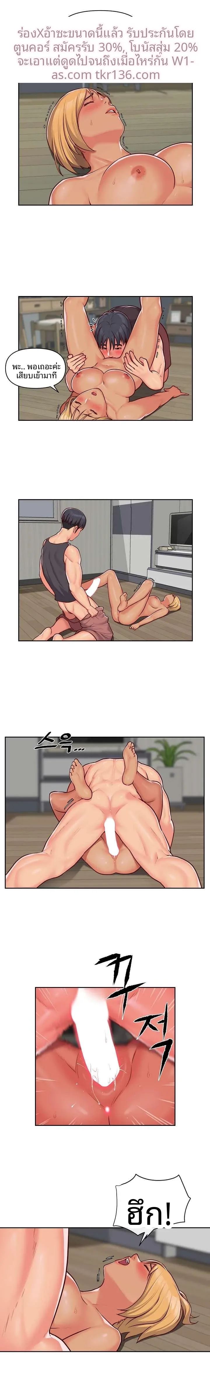 page-2