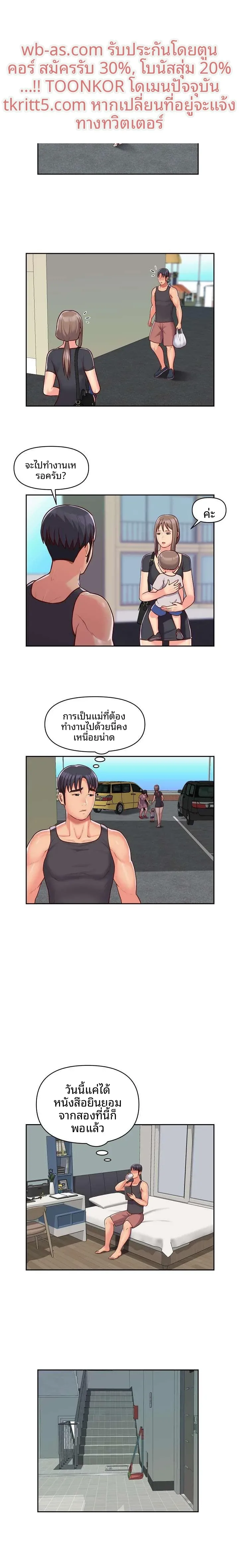 page-7