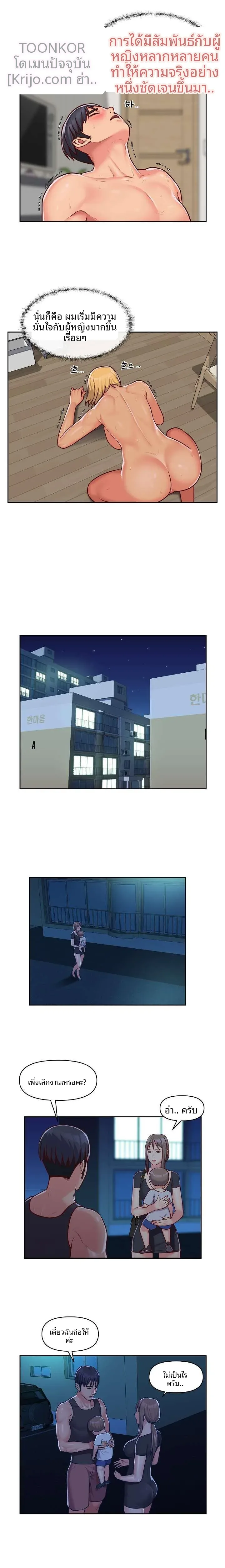 page-5