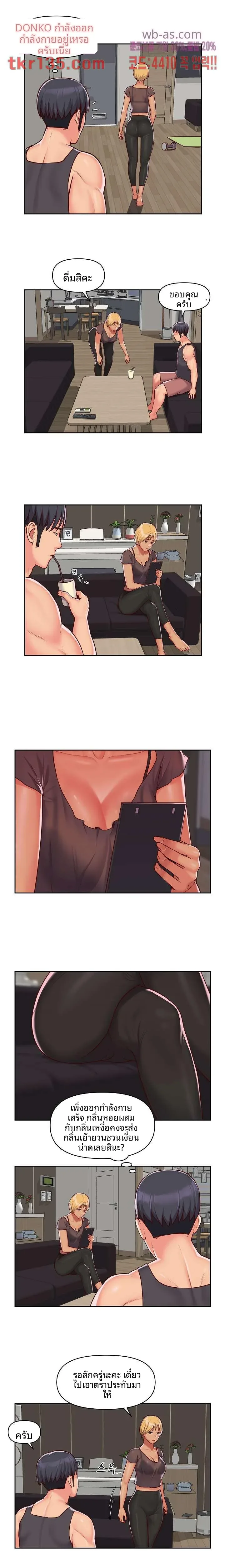 page-9