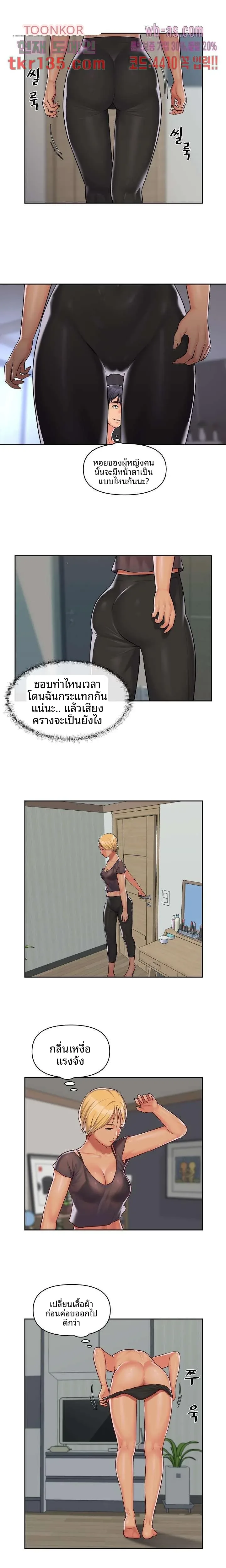 page-10