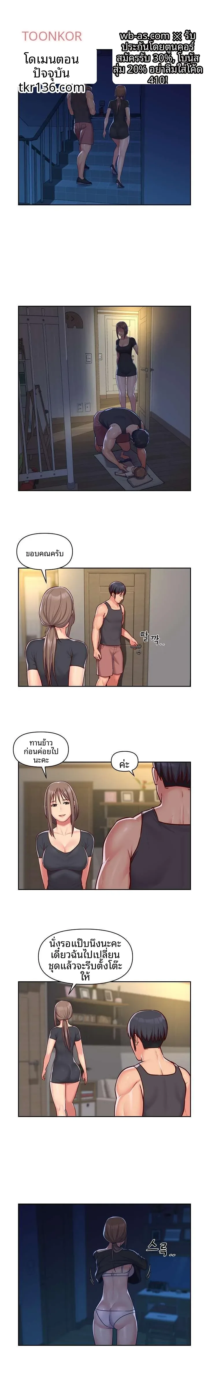 page-6