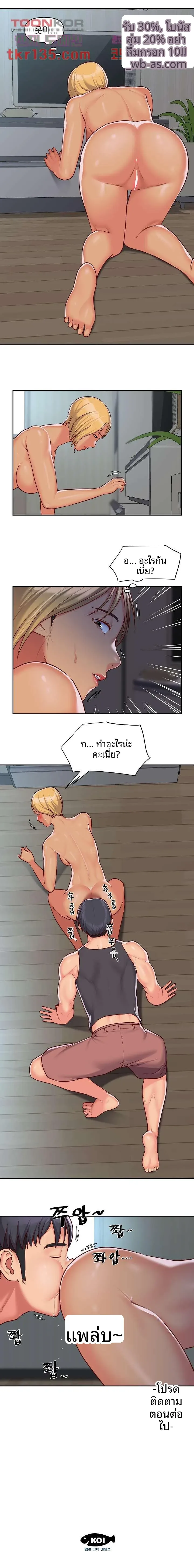 page-11