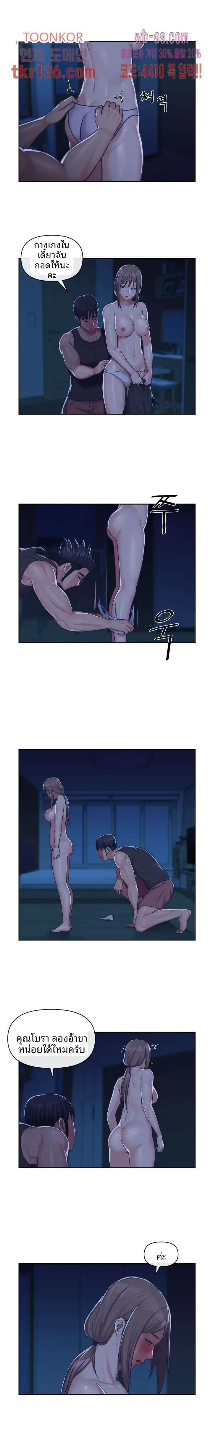 page-7