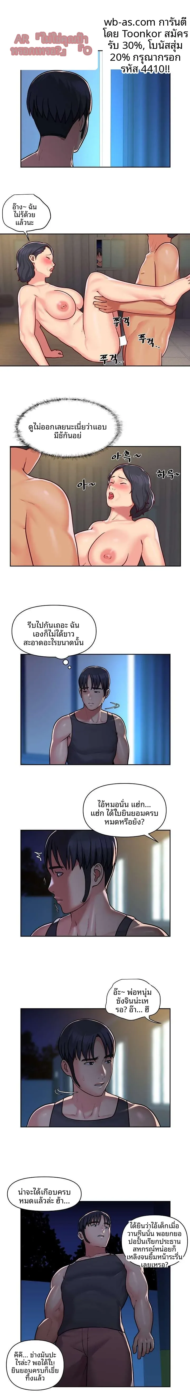 page-3