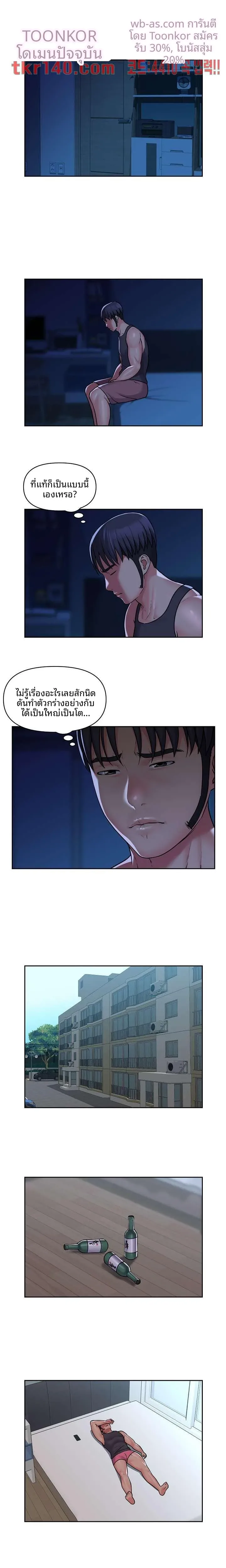 page-5