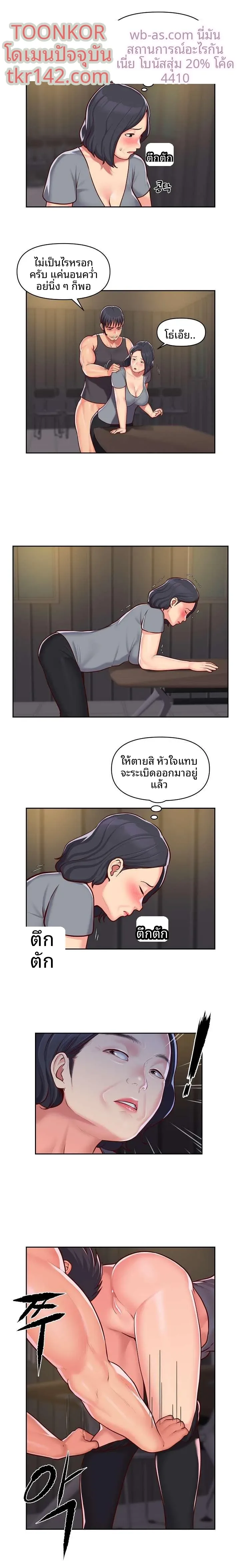 page-2