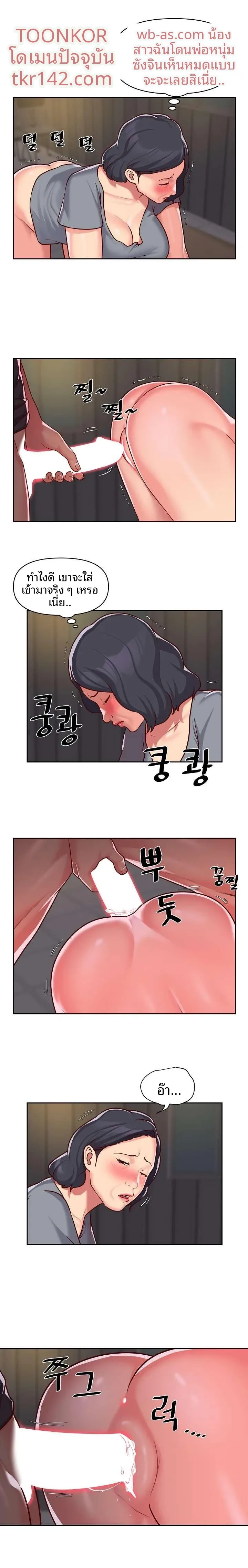 page-3