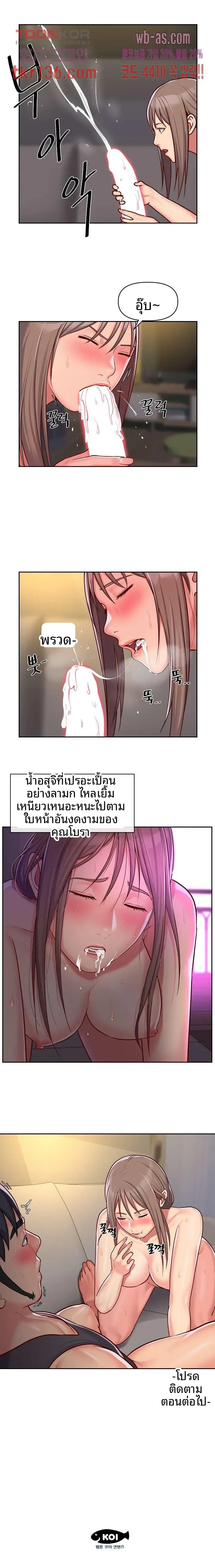 page-11