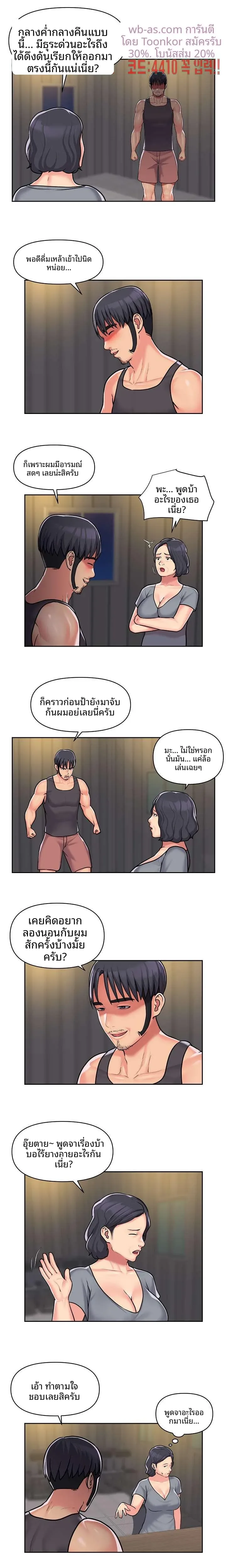 page-9