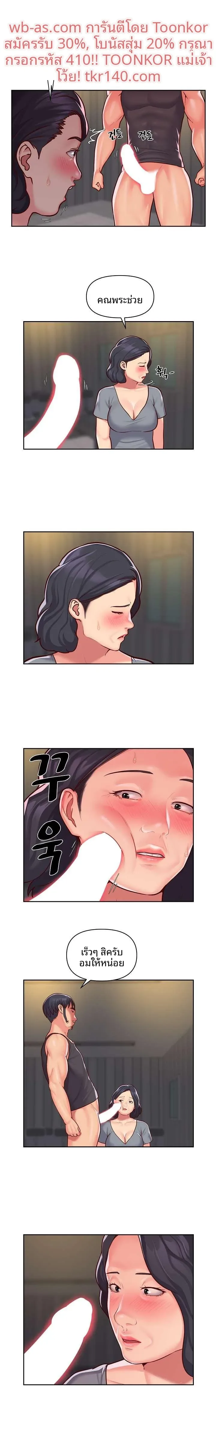 page-10
